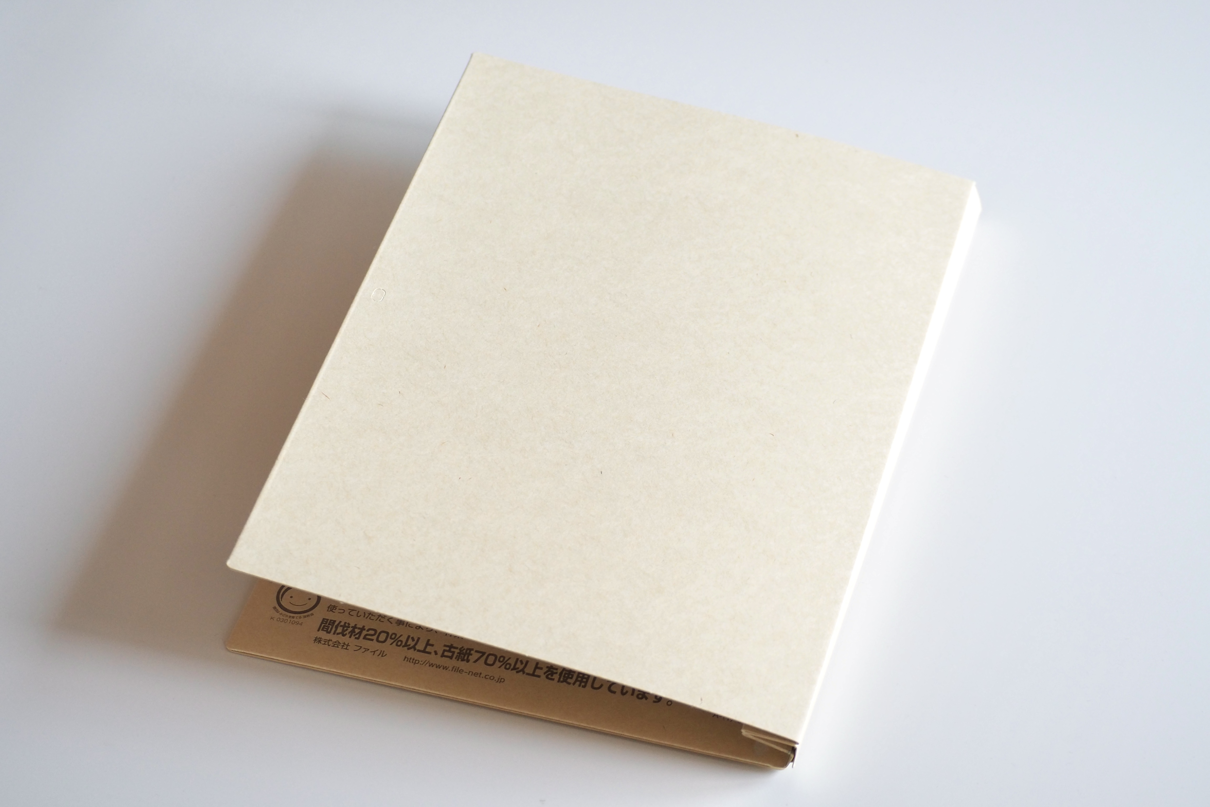 木になる紙 増えマルくんバリュー 画像5